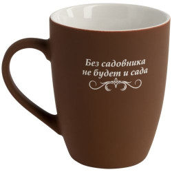 Кружка Good Morning с покрытием софт-тач, кружки с логотипом, кружки софт-тач с гравировкой