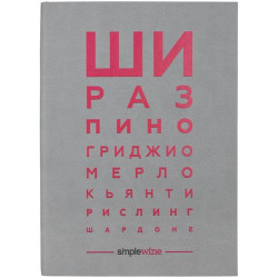 Ежедневник Flat Light, недатированный, ежедневники с логотипом