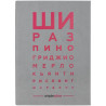 Ежедневник Flat Light, недатированный, ежедневники с логотипом